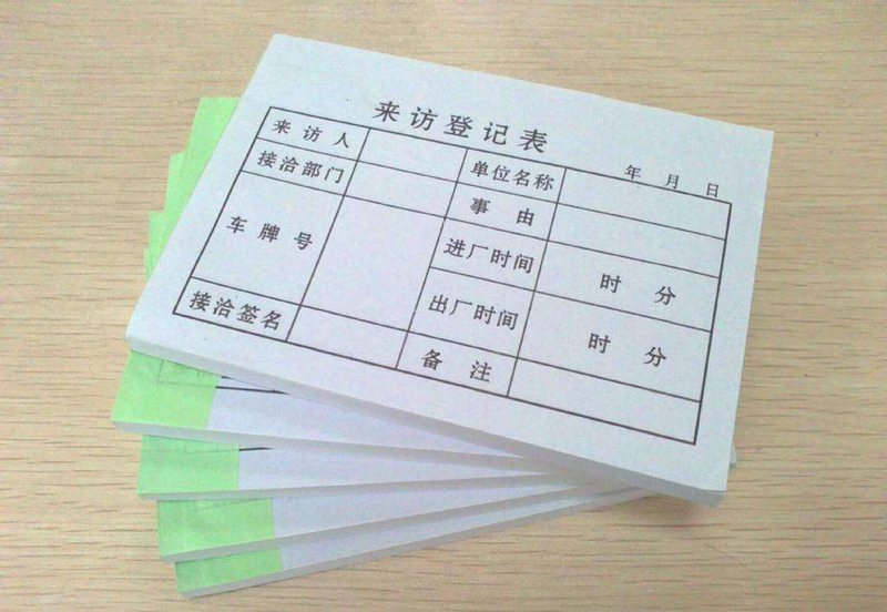 雙膠紙印刷產(chǎn)品2